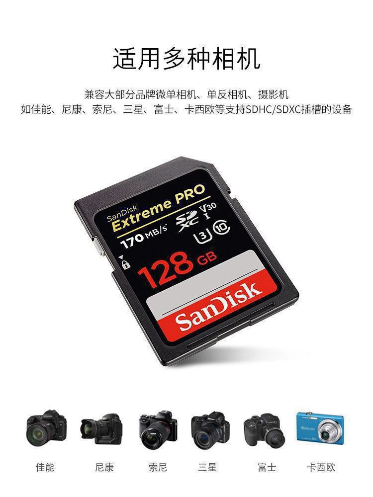 Sandisk, camera, memory card, compatible high speed storage, 128G, 170m
