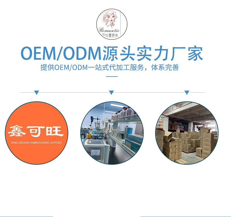 加工详情页1