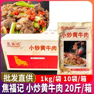 ����ӛС���Sţ��20����Ʒ�{ζ�Sţ��Ƭ��ݲ˲���Sţ������