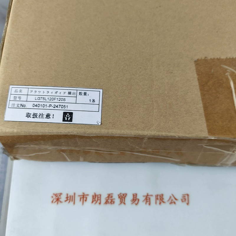 U-TECHNOLOGY Youke LG75L120F120S Стеклянное волокно