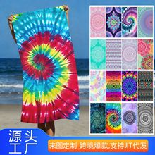 超细纤维沙滩巾速干吸水沙滩毛巾亚马逊跨境几何花卉曼陀罗沙滩巾