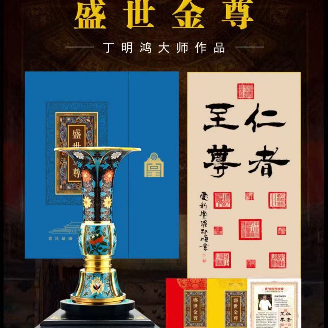 Palace enamel golden statue