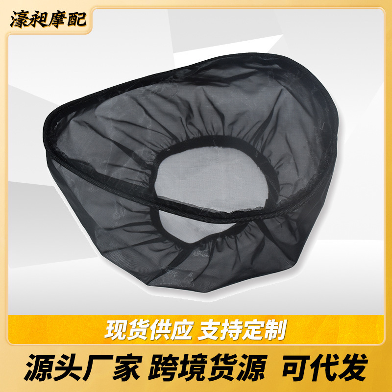 Motorcycle Harley gliding Dai Na soft tail black waterproof rain socks rain cover air filter air filter raincoat