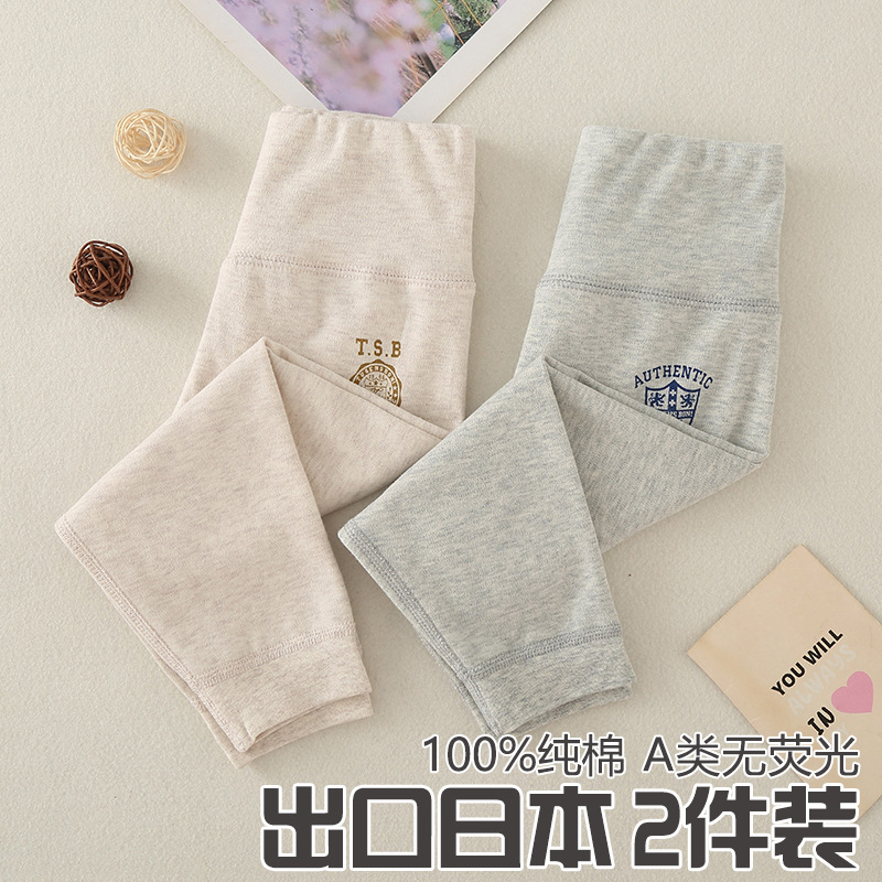 Demi-season children's keep warm trousers