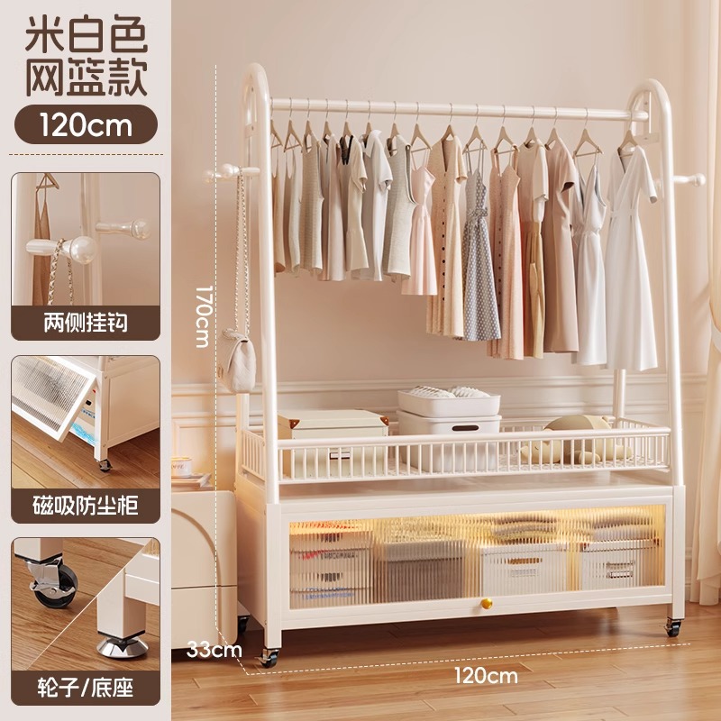 120CM-밀크화이트 [수납망바구니+방진사물함] 후크+바퀴 포함