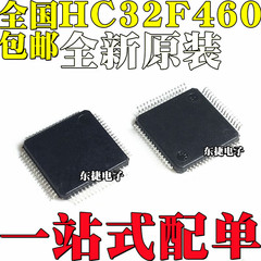 HC32F460JETA-LQFP48新しいオリジナルHC32F460JCTA-LQFP48マイクロコントローラIC