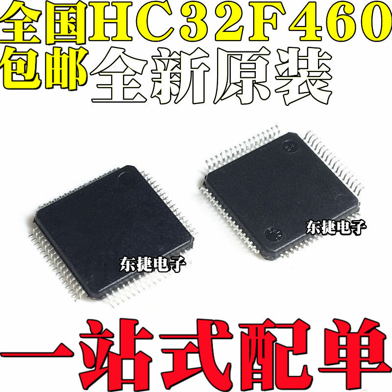 HC32F460JETA-LQFP48新しいオリジナルHC32F460JCTA-LQFP48マイクロコントローラIC|undefined