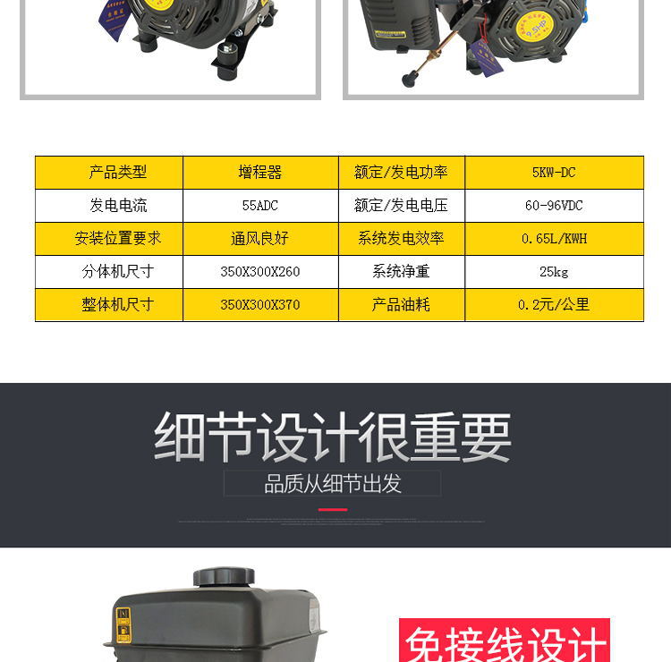 48V60V72V Low Noise Pure Copper Intelligent Range Extender 3-8Kw Electric Three- or Four-Wheel Sedan Gasoline Charging Generator