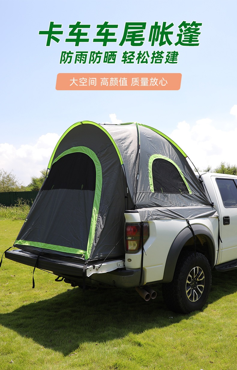 Cross-border thickened waterproof car tent, Amazon outdoor car tail tent, wind-resistant and sun-proof camping tent in stock