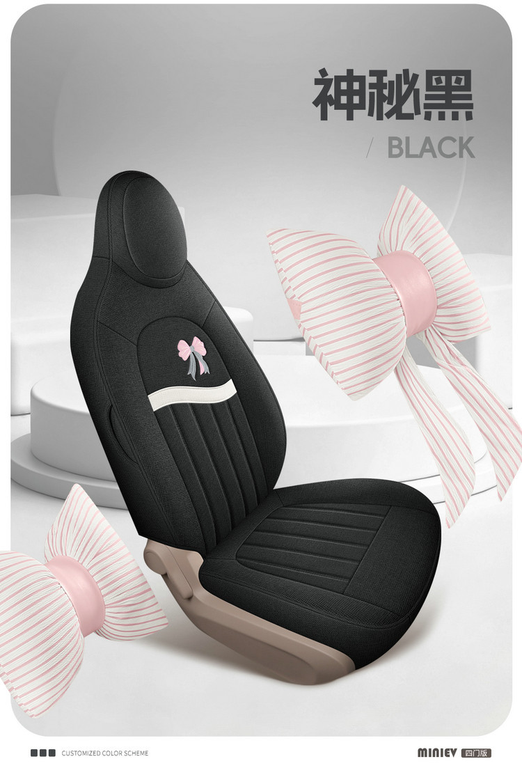 2025 Wuling Hongguang Mini Special Car Seat Cushion Fourth Generation Macaron Four-Door Cotton and Linen Breathable Cartoon Seat Cover