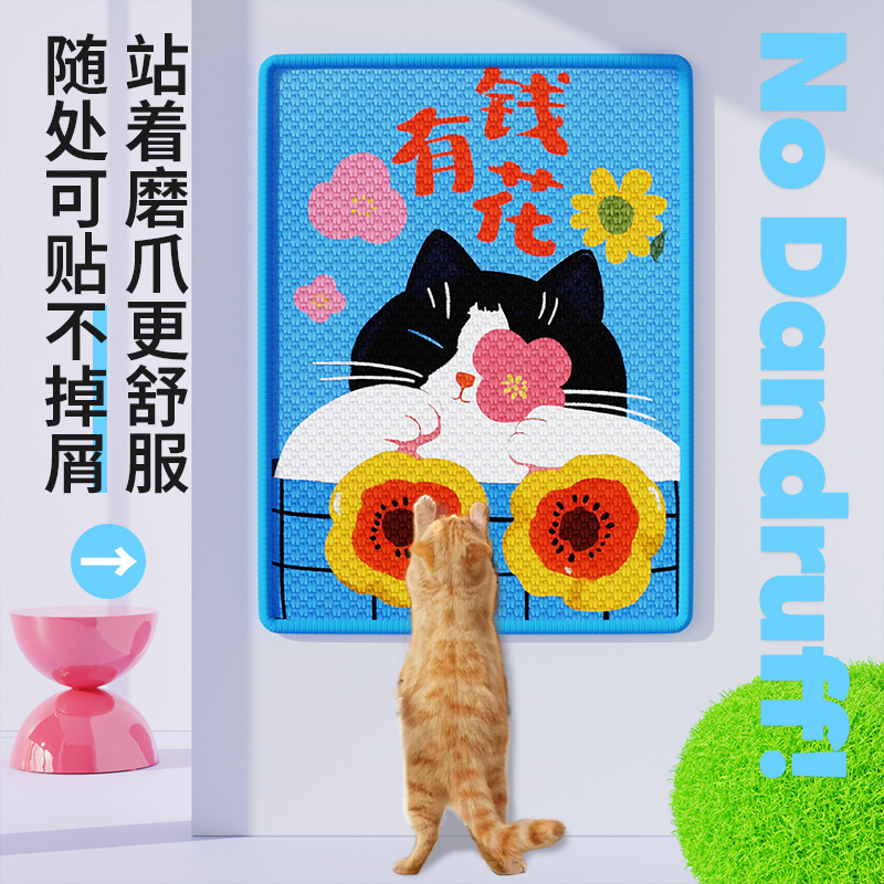 고양이 스크래치 보드, 벽에 부착된 고양이 장난감, 내마모성, 비탈착성, 긁힘 방지 패드, 소파, 고양이 발톱 긁힘 및 가려움증, 사이잘 스크래치 보드