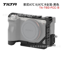 铁头 TILTA TA-T60 适用A7C II/A7CR兔笼 相机拓展框A7C2全笼