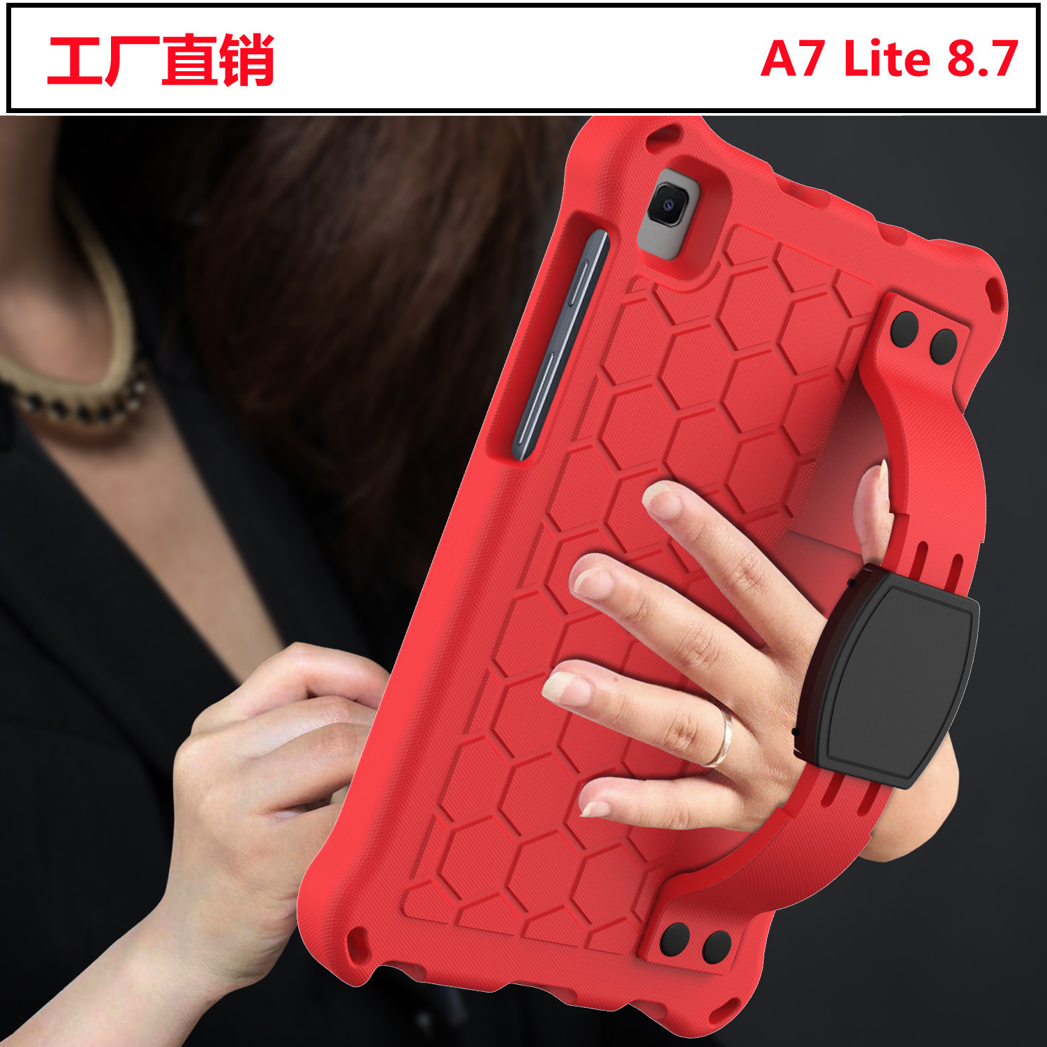 For Samsung tab A7 Lite 8.7 protective case all-inclusive back shell t220 anti-fall T225 hand-held car carrier