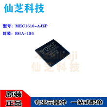 MEC1618-AJZP 1621-RZP 1322-SZ MEC5106K-D2-TN-TR BGA оƬȫ��
