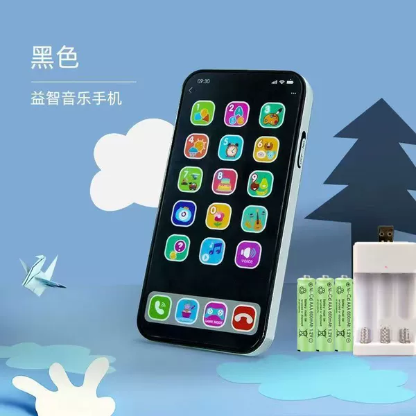 Realistic mobile phone, battery charging, screwdriver