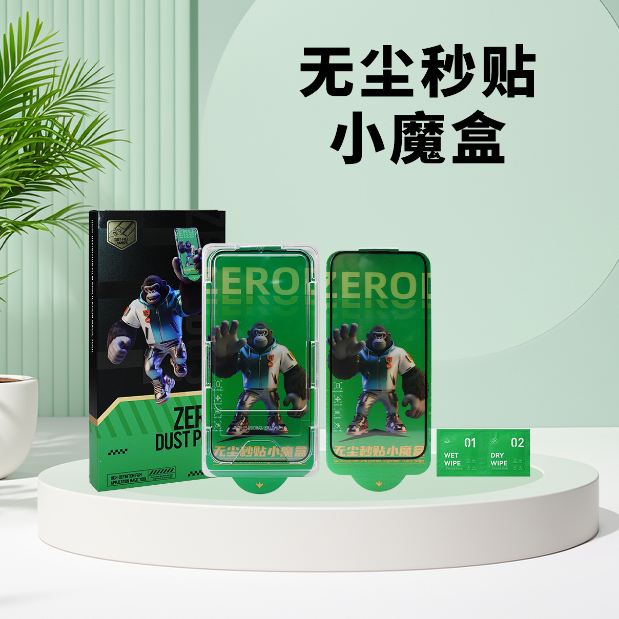 适用苹果17pro高清钢化膜iPhone16无尘仓秒贴高防爆pro防摔全屏