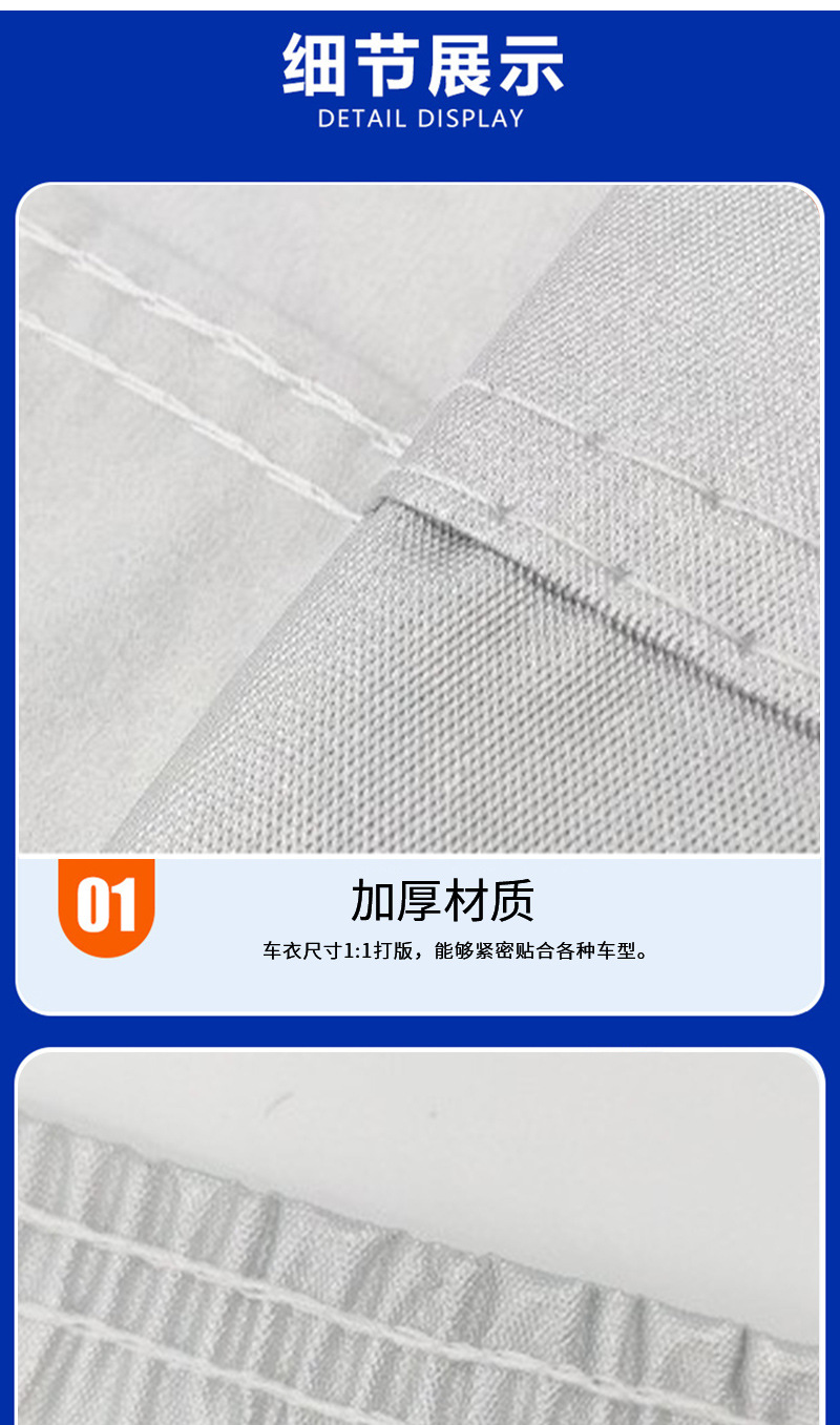 Oxford Cloth Car Cover Manufacturer Wholesale Thickened All-Season Car Cover Rainproof and Sunproof Dupont Oxford Car Cover