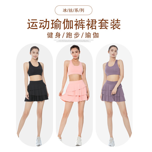 Nylon ice silk outdoor sports yoga wear shorts and skirt suit ice silk nude breathable quick-drying tennis bra vest