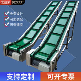 爬坡输送机定制多功能物料斗式提升机食品上料送料机皮带输送带