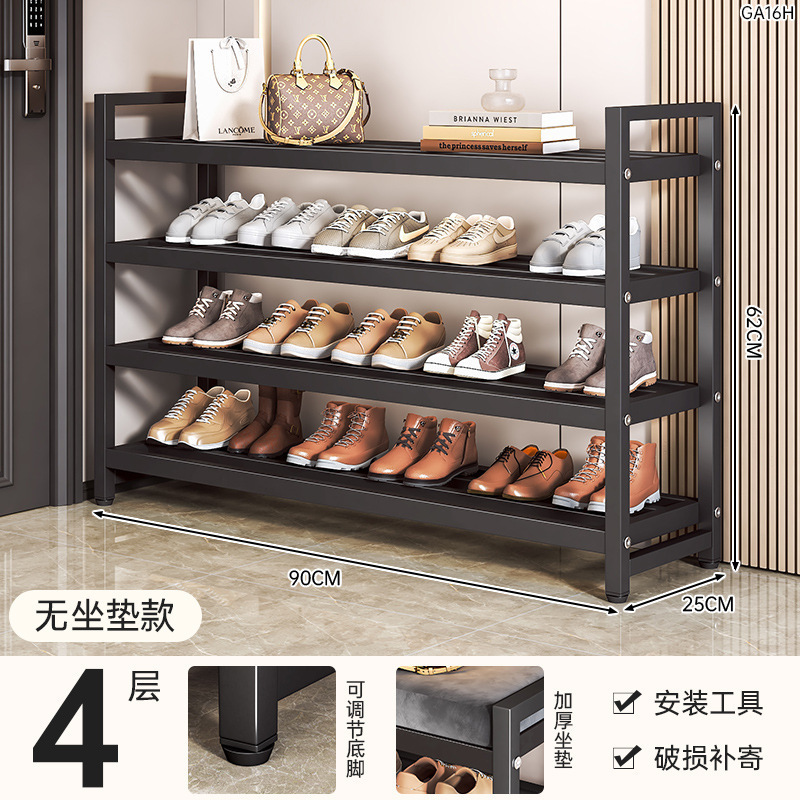 사각 튜브 신발장 4겹 90 길이