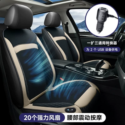 Multi-function pad Cooling Seat Pad, Summer Cool
