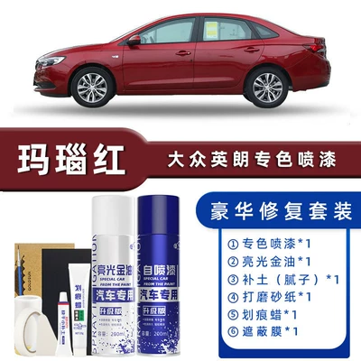 Scratch Repair Touch-Up Pen: Avtomobil boya qələmləri - color-classification-agate-red-luxury-repair-free-soil-replenishment-scratch-wax-masking-film-tools