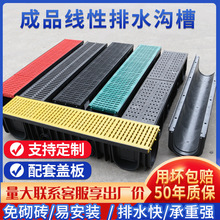 ��ˮ��u�Ͳ۳�Ʒ���Ԙ�֬HDPE��ˮ�ϏN����ˮ��������ˮ��ˮ�ϲ�