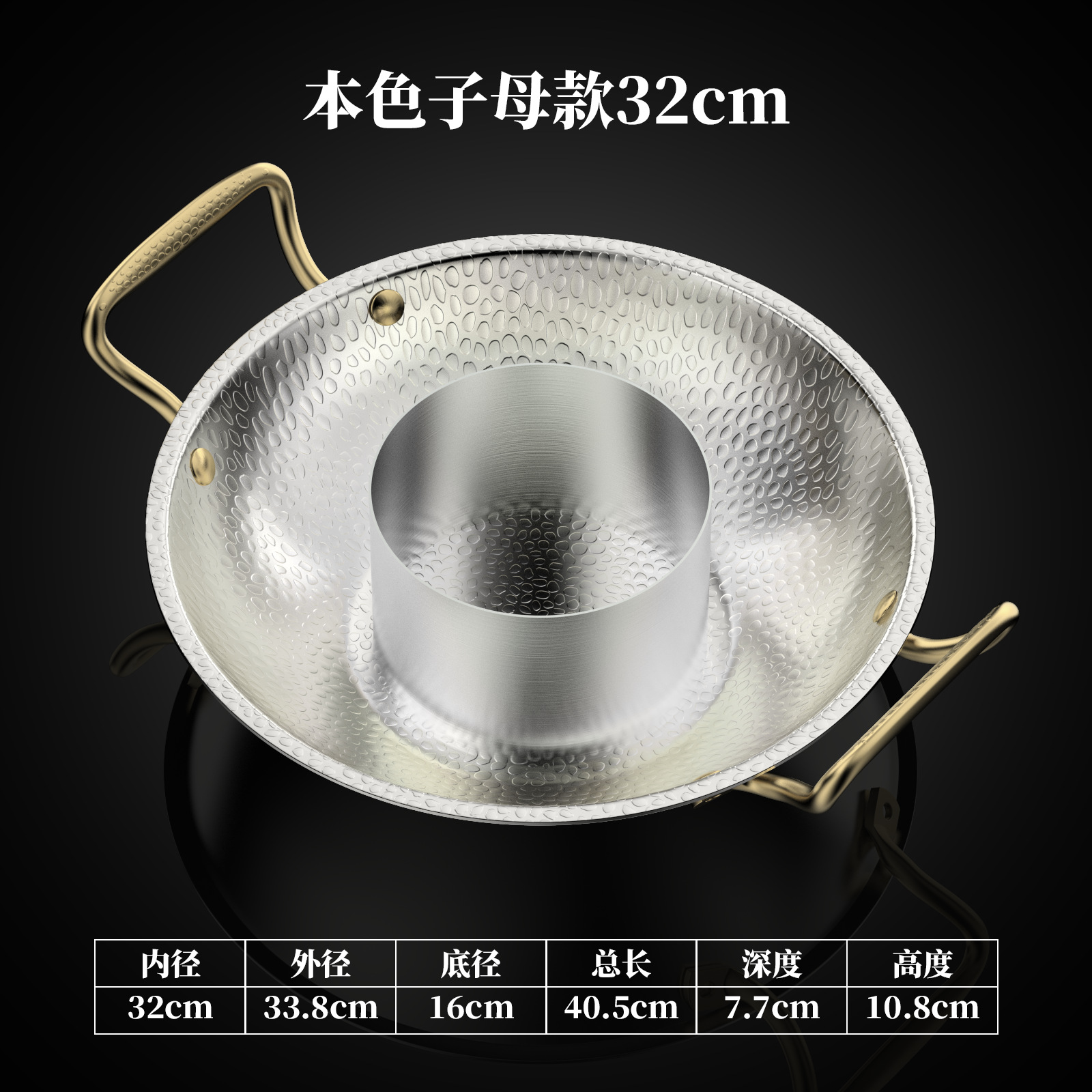 [true color zi mu] 32cm hammered dry pot soup pot with golden handle