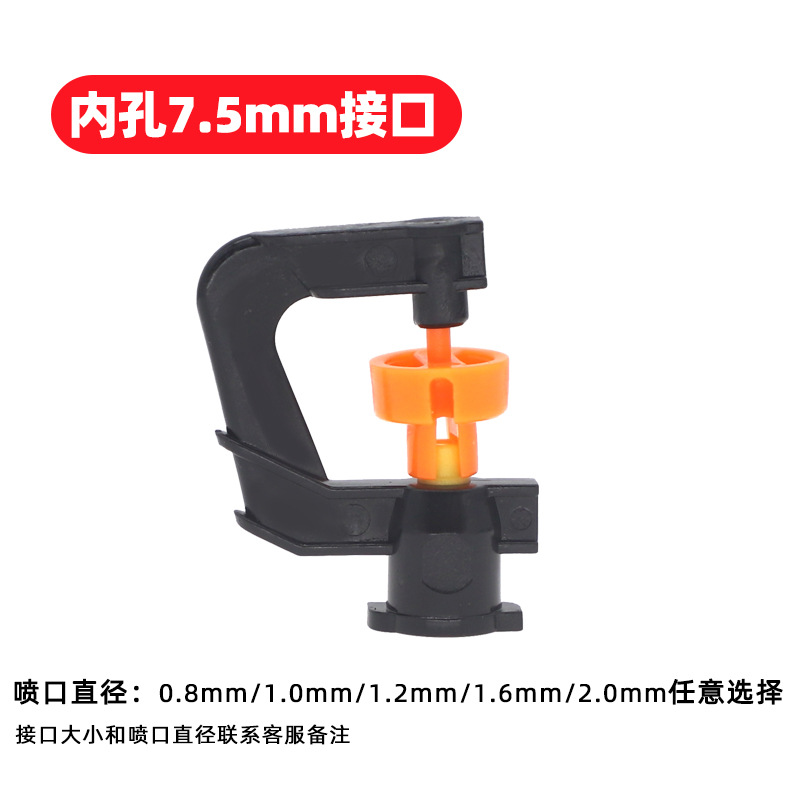 Tipo G cabeza de aluminio pulverización de niebla ligera precio unitario no incluye impuestos