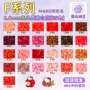 手工定制跨境补充套装