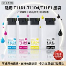 �m�Ð�����WF-C5390DWī��WF-C5890DWFī��/�W��/�Ж|/���ް汾