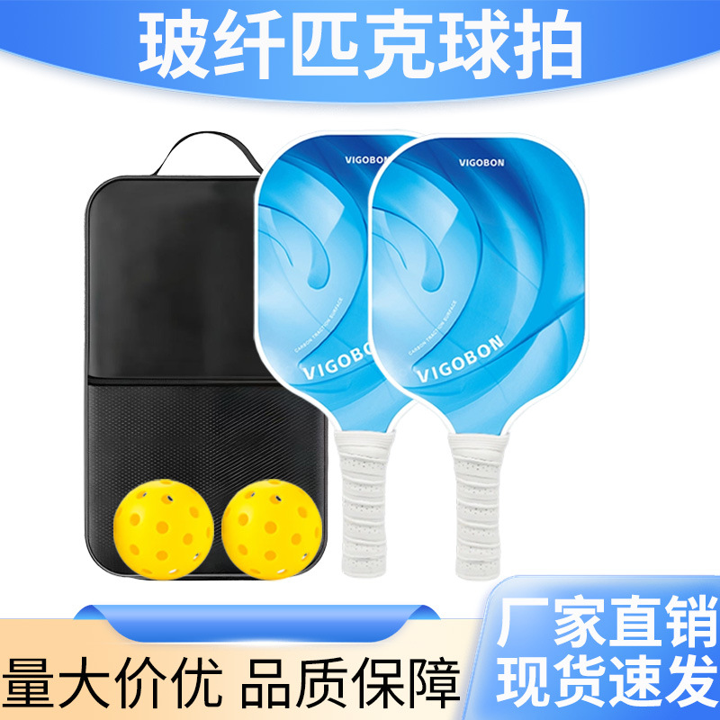 Cross-border pickleball racket set, featuring fiberglass and carbon fiber materials, suitable for children and college students, for outdoor pickleball