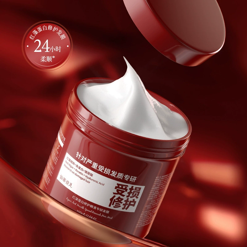 Sandi Nier красный белок водорослей скользкий, специализирующийся на пленке для волос 500 г мягкий уход за волосами производитель оптовая продажа волос