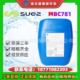 原美国GE 苏伊士MBC781 非氧化性杀菌灭藻剂除垢杀菌