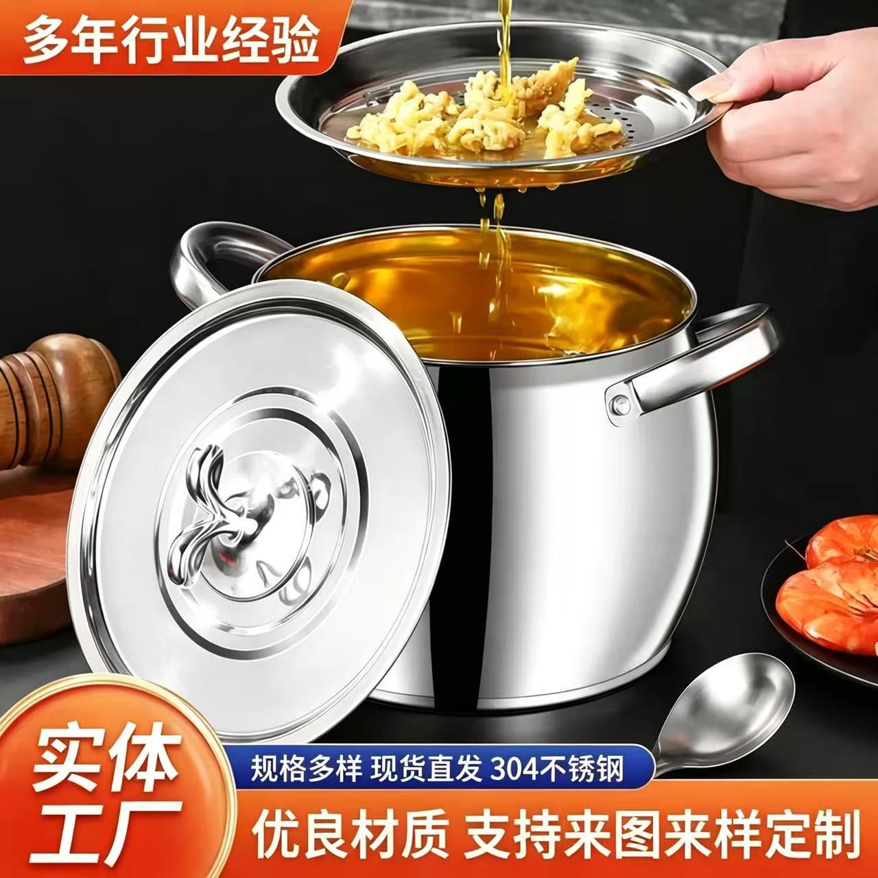 Double-handled oil pot for home use, resistant to high temperatures, stainless steel oil pot with filter, large capacity