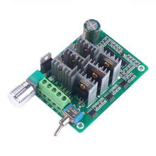 BLDC三相直流无刷电机控制板驱动器正反转无感调速器DC5-36V/15A
