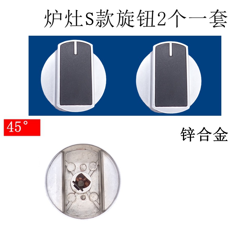 ¡Precio al por mayor! 45 grados 2 sets metal Material sólido y durable nuevo de alta calidad estufa perilla del interruptor