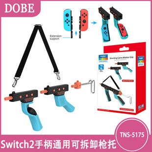 Switch2����Α���Switch/OLEDС�ֱ�ͨ���L���ɲ�ж����☌