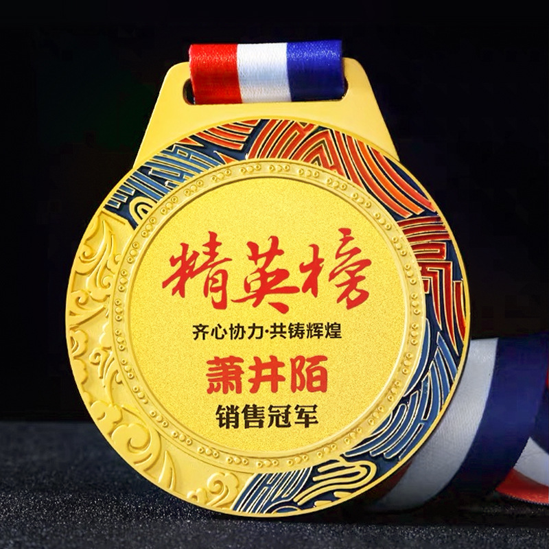 Medalla de metal Maratón Fútbol Baloncesto Juegos Juegos