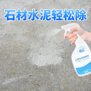����ȥˮ���坍��ʯ�ķ��|��ϴ�������ҵ����۝nȥ���B��ˮ�����