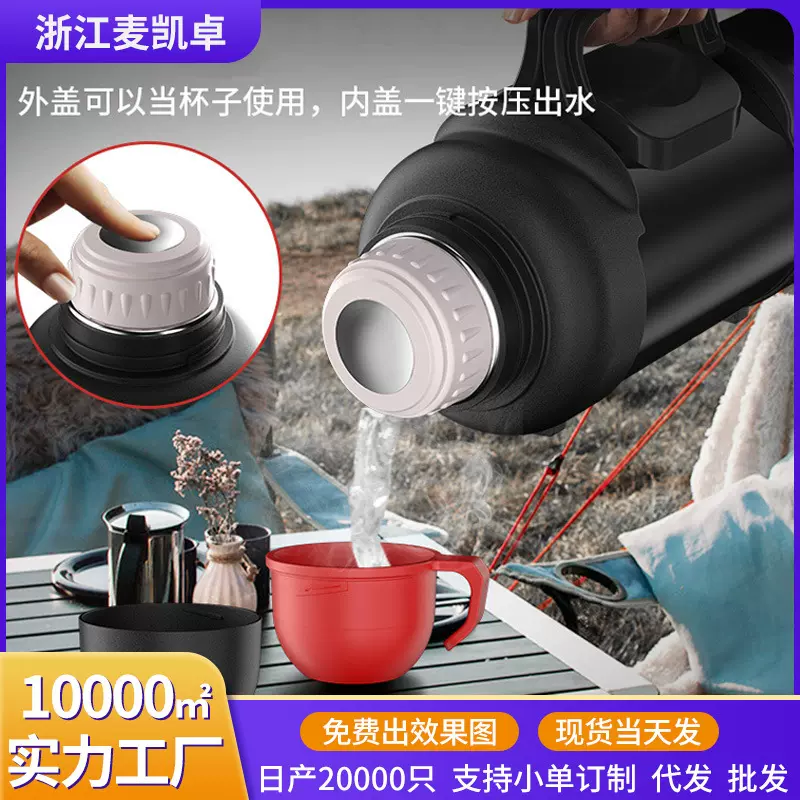 304不锈钢真空保温杯大容量运动水壶户外旅行壶便携旅游壶批发