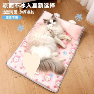 Summer New Ice Silk Pet Nest Mat Cartoon Print Cool Cat Mat Breathable Dog Pet Ice Mat Summer Mat