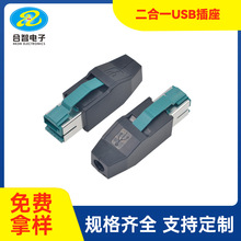 POWER+2.0USB�p�ӹ��^����һ12V��ӡ�CPOS�C�B�Ӿ�8P������B����