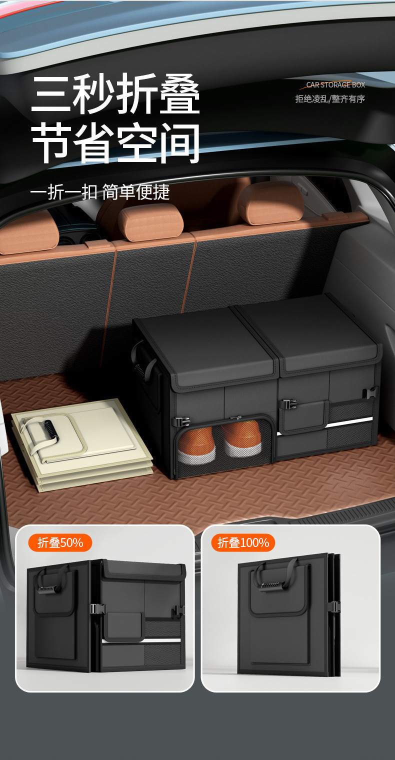 Amazon's Best-Selling Car Storage Box, Large-Capacity Waterproof Storage Box, Foldable Car Storage Box Wholesale