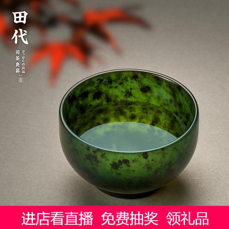 茶杯功夫茶具酒泉夜光杯甘肃仿真玉祁连玉酒杯酒具药