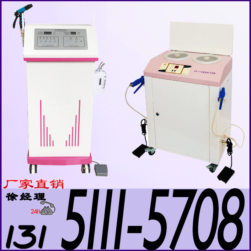 Gynecological Postpartum Recovery Device, Ozone Atomizer, Medical Red Light Therapy Device, Complete Set of Gynecological Products, Supplied by the Manufacturer