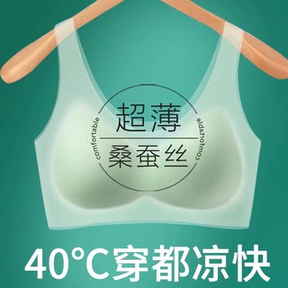 无痕大码女士内衣聚拢防下垂收副乳调整文胸罩超薄透气美背心抹胸