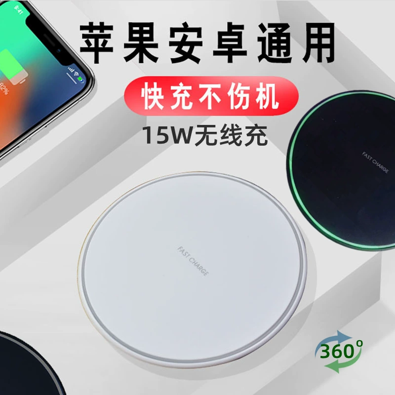 Совместимый зарядное устройство Apple, Samsung, Huawei, универсальное мобильное устройство, быстрая зарядка 15Вт, Android