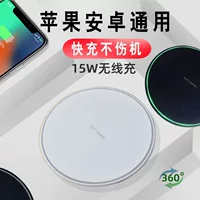 Совместимый зарядное устройство Apple, Samsung, Huawei, универсальное мобильное устройство, быстрая зарядка 15Вт, Android