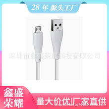 �m���O����׿������5A��侀Type-C����늾�V8�������֙C���